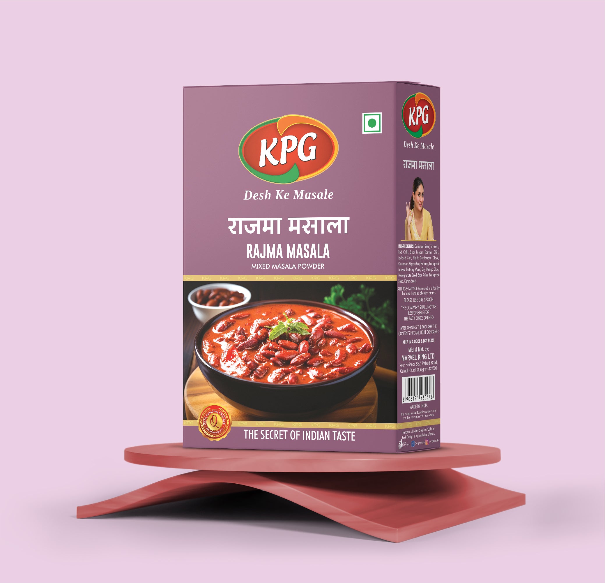 Rajma Masala, 100g