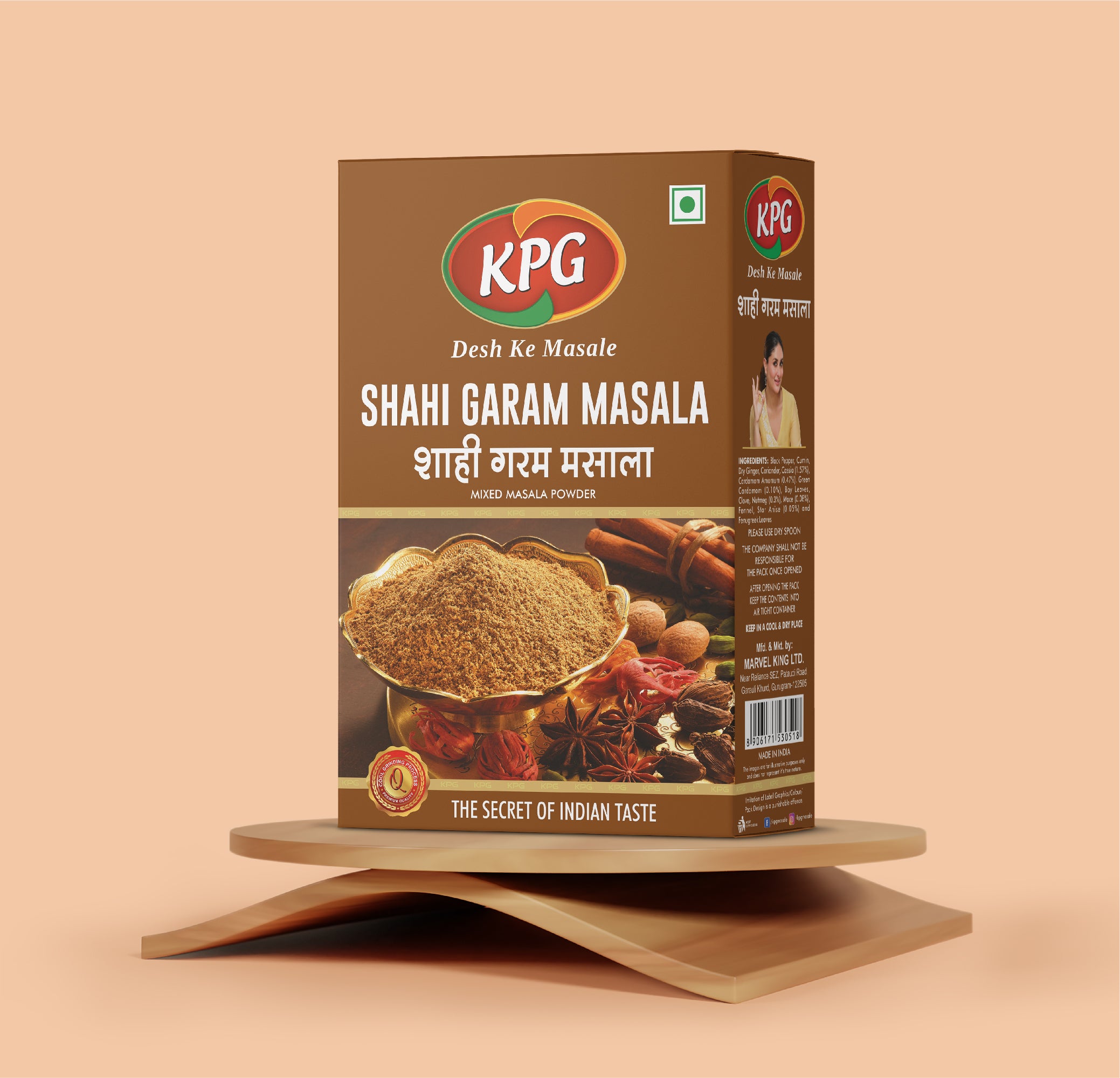 Shahi Garam Masala, 100g