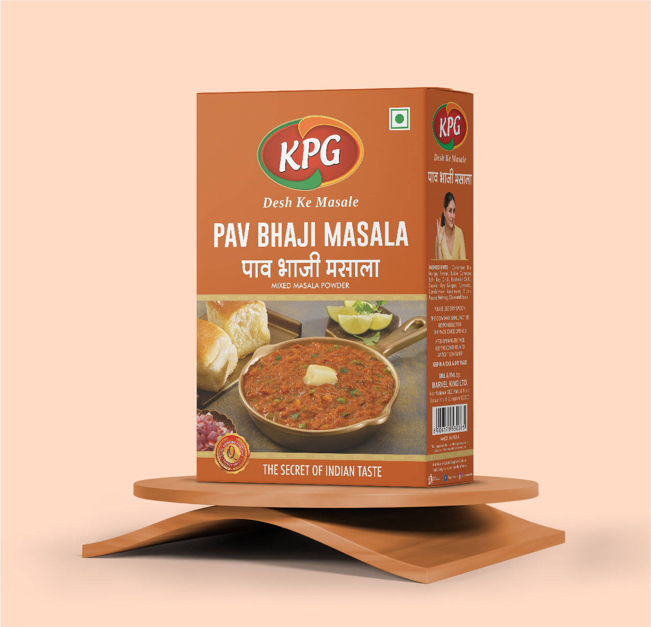 Pav Bhaji Masala, 100g