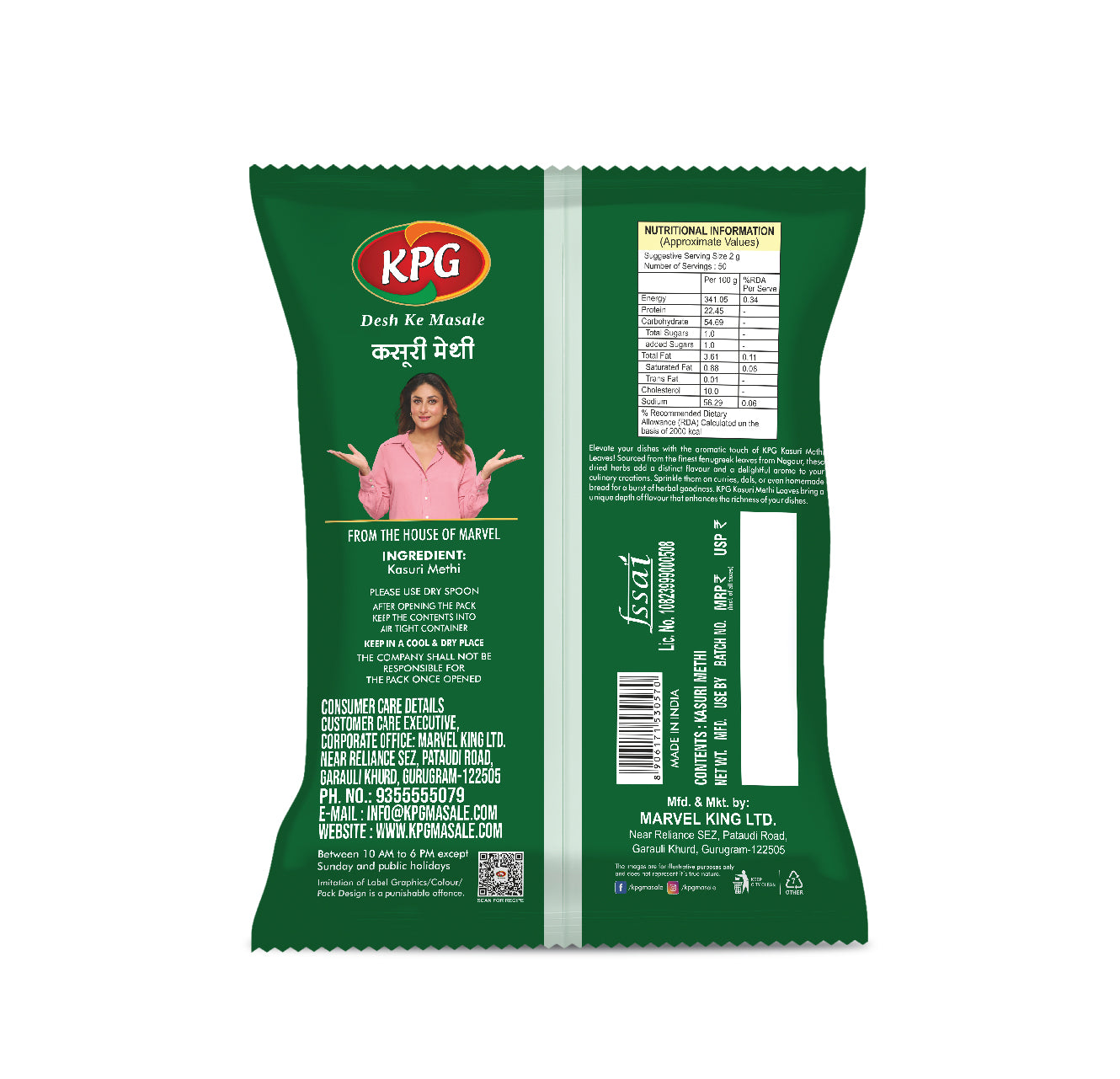 Kasuri Methi, 50g