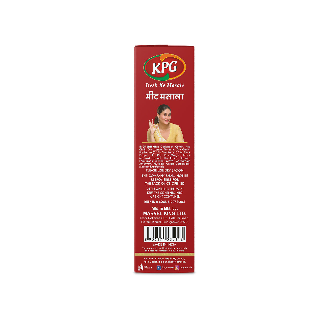 Meat Masala, 100g
