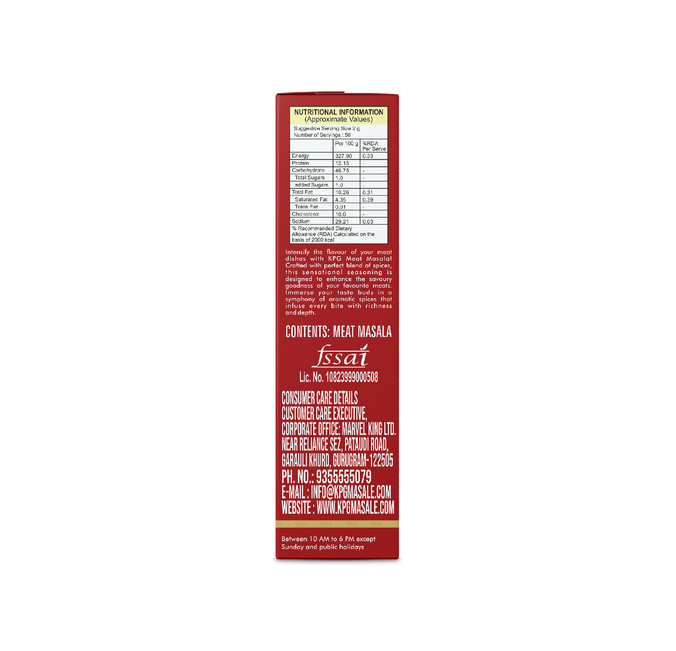 Meat Masala, 100g