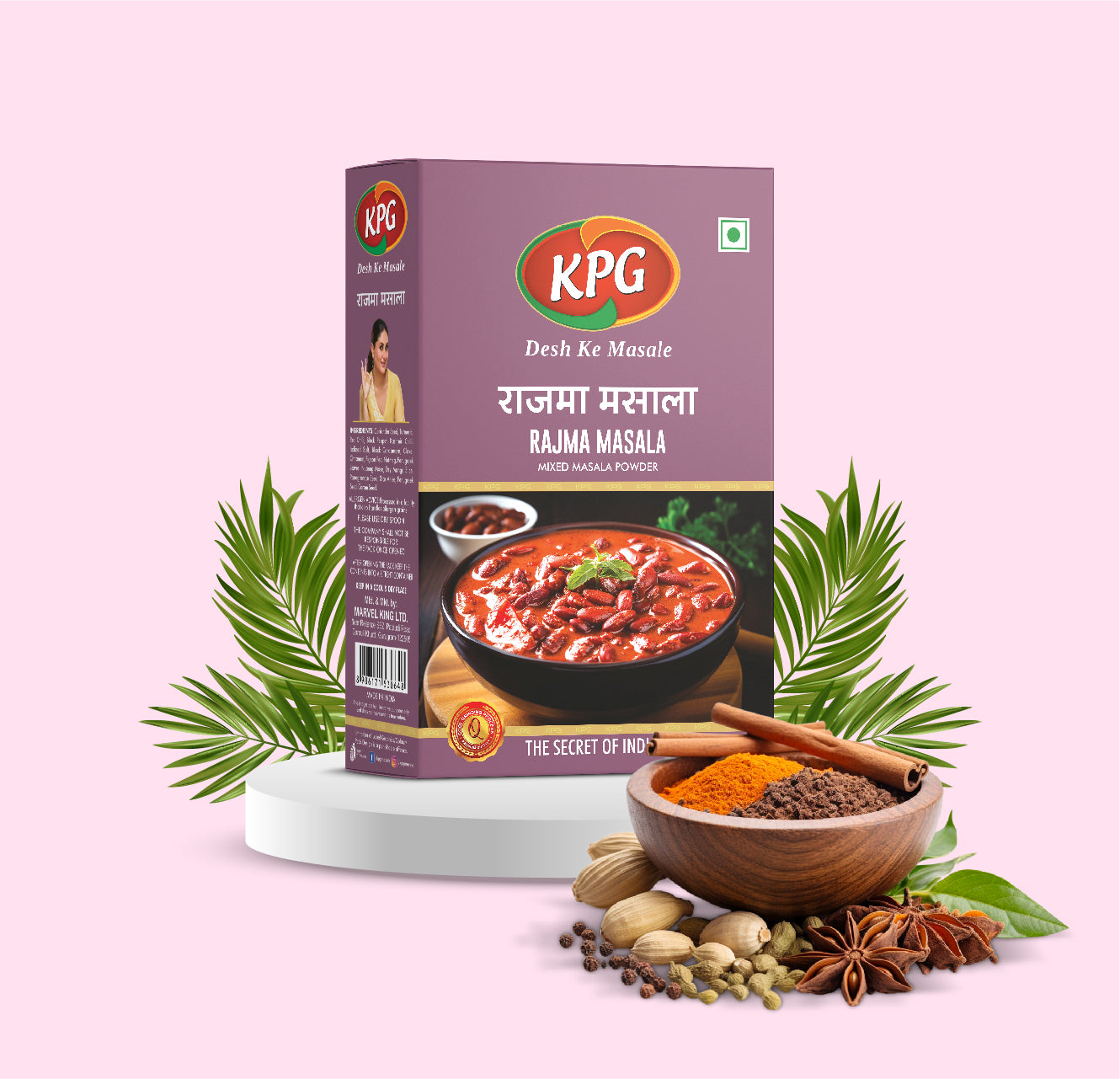 Rajma Masala, 100g