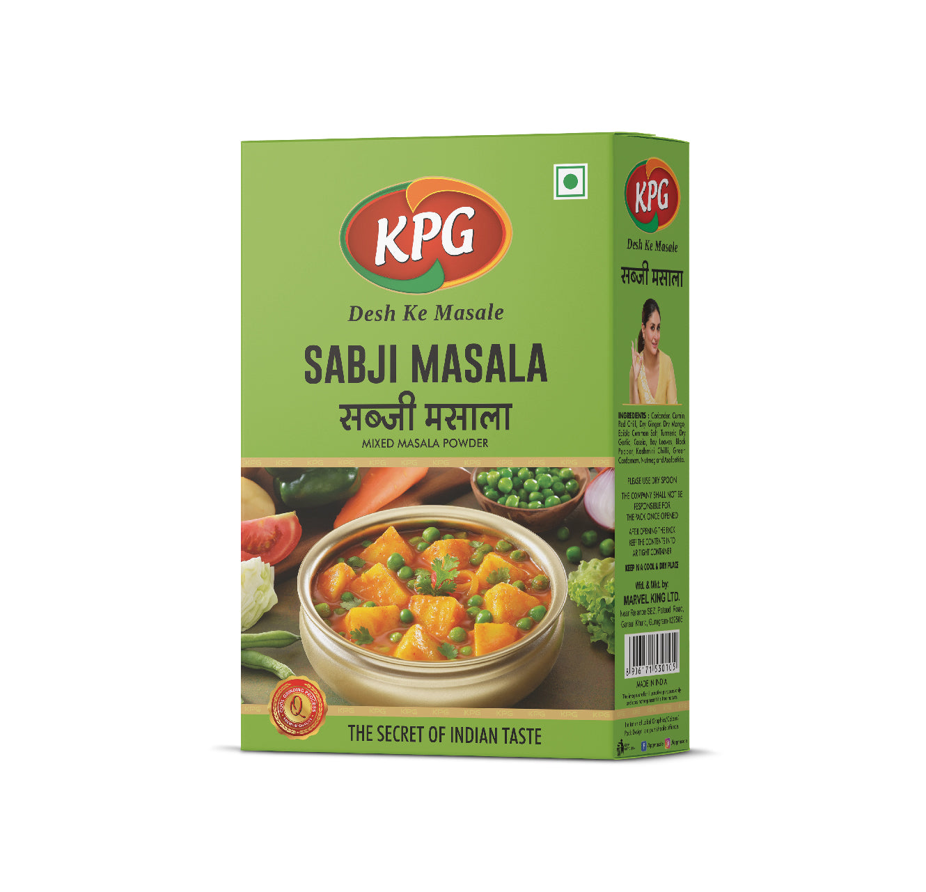 Sabji Masala, 100g