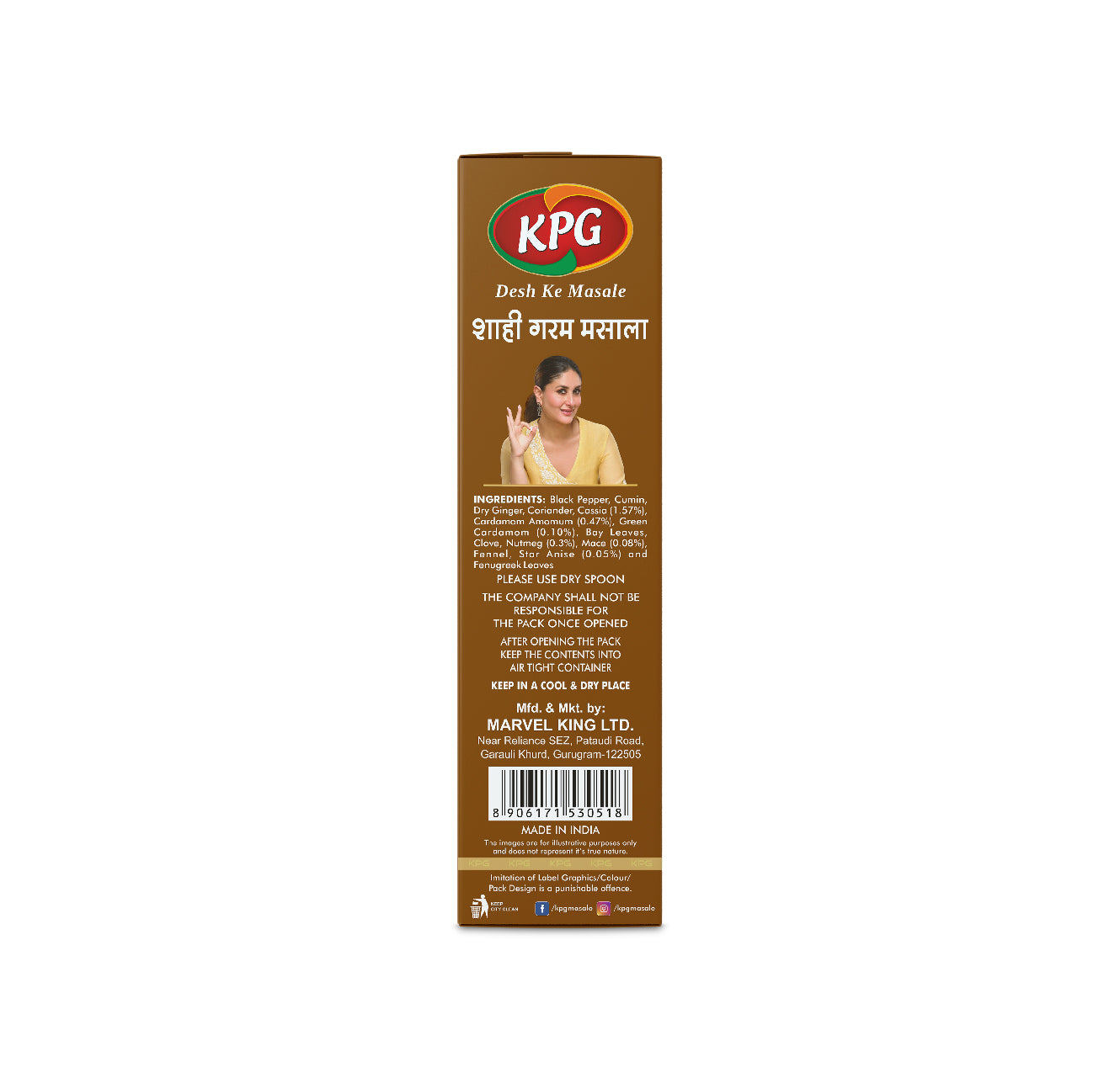 Shahi Garam Masala, 100g