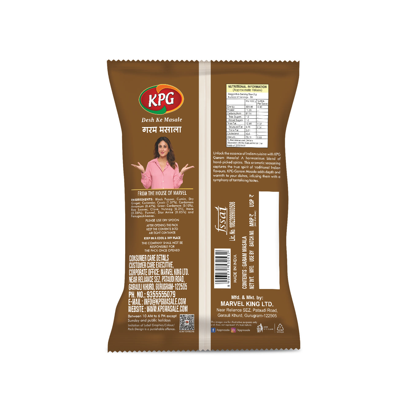Garam Masala (100g, 200g, 500g)