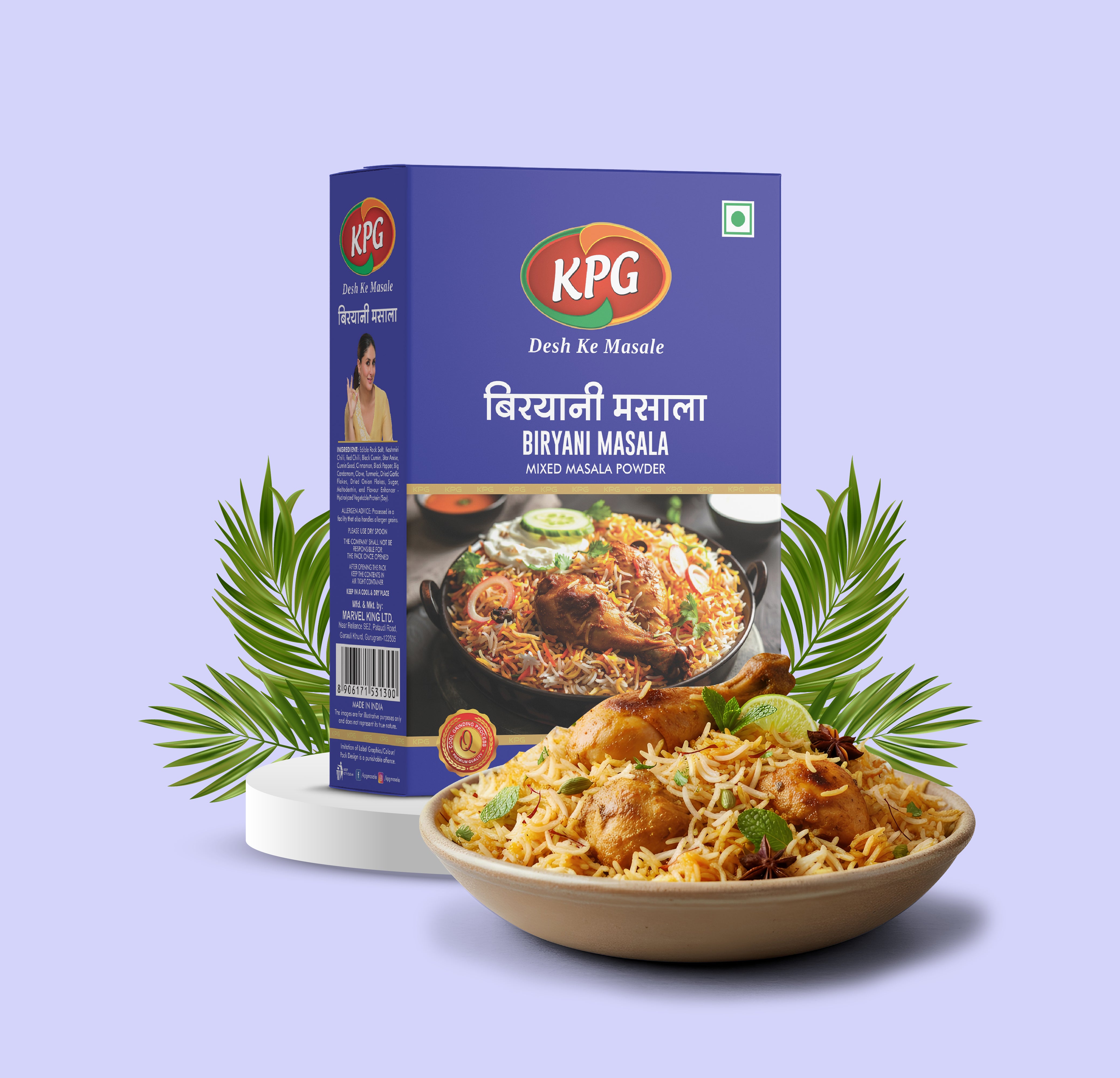 Biryani Masala 50g