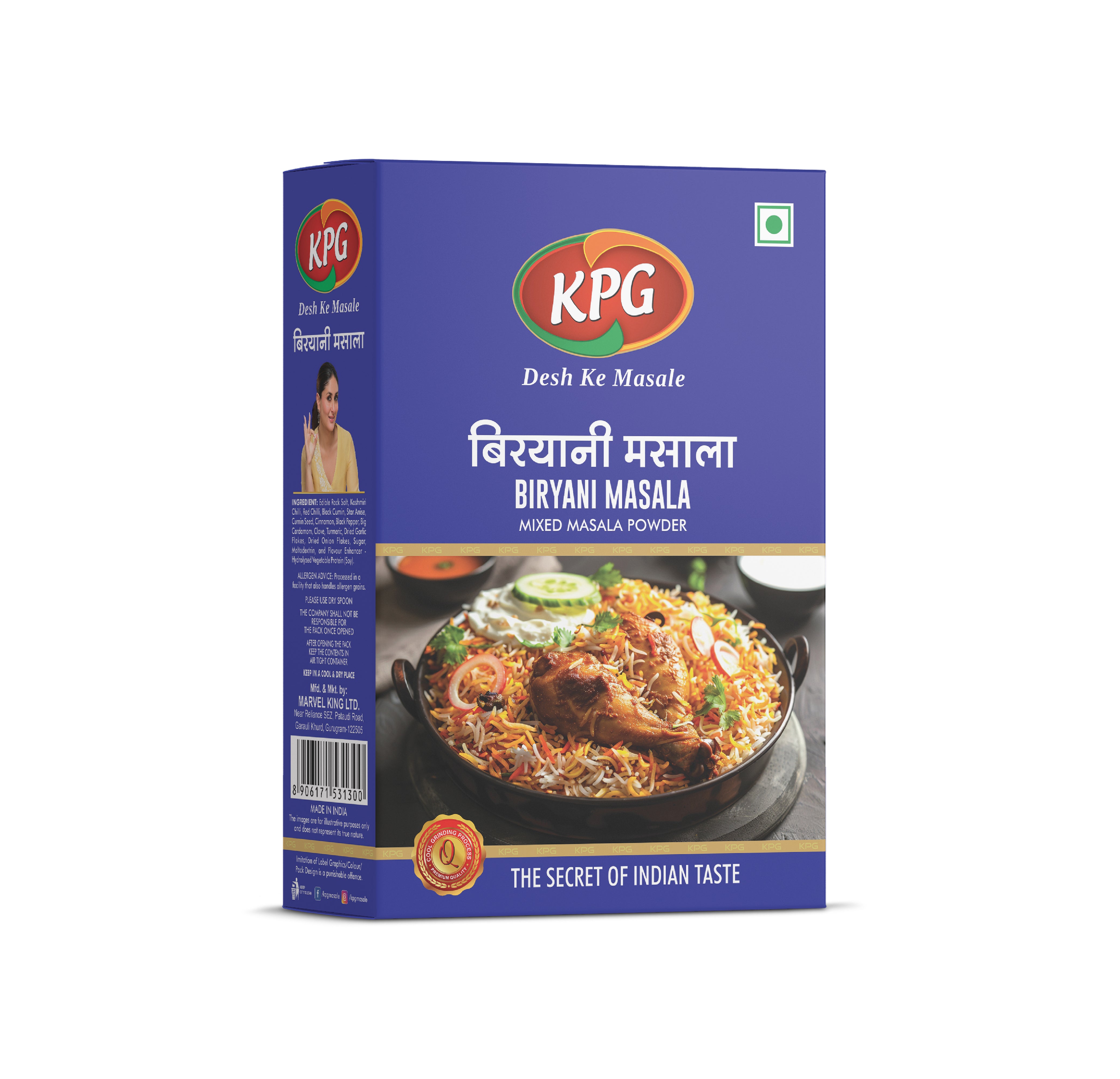 Biryani Masala 50g