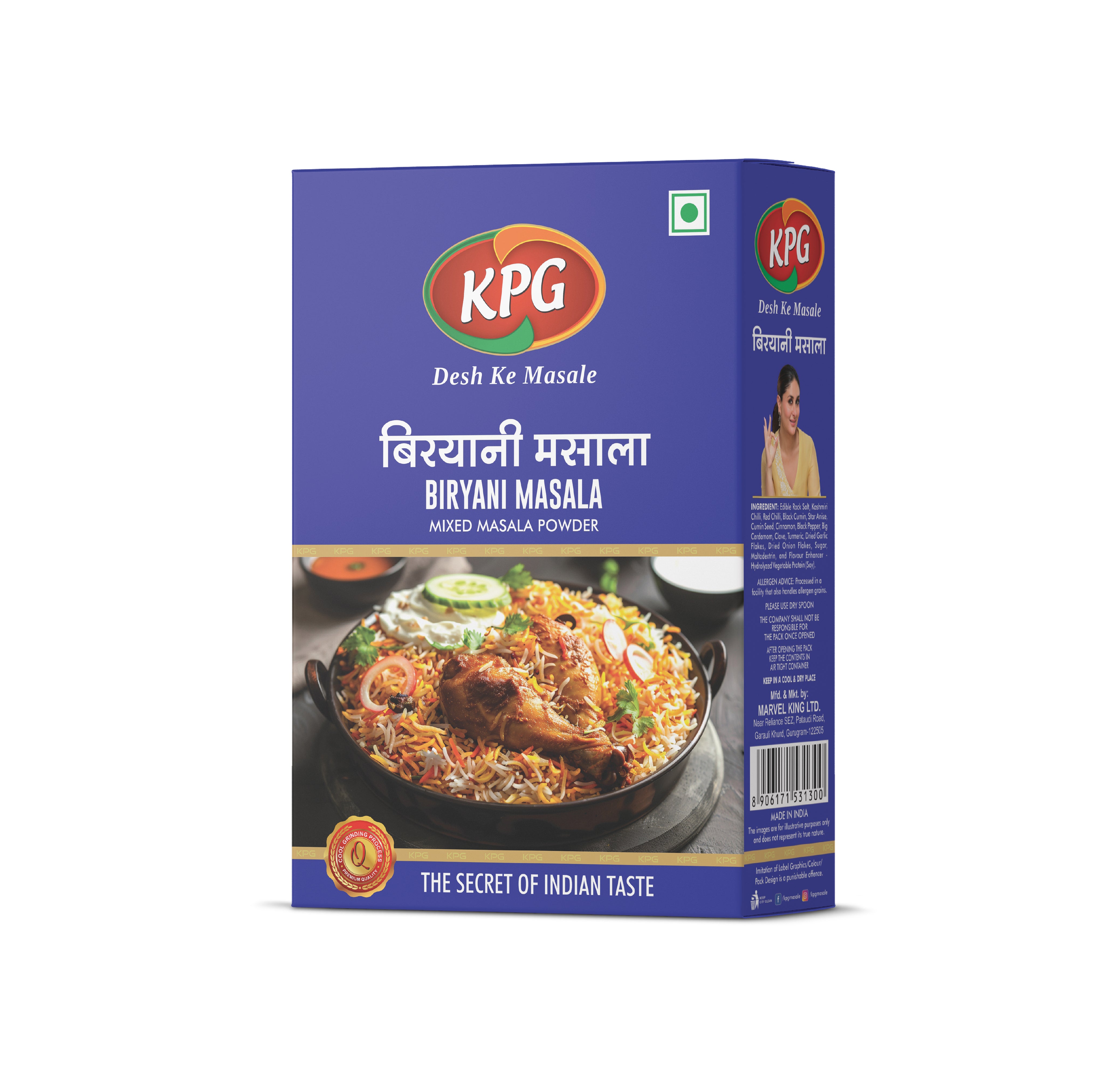 Biryani Masala 50g