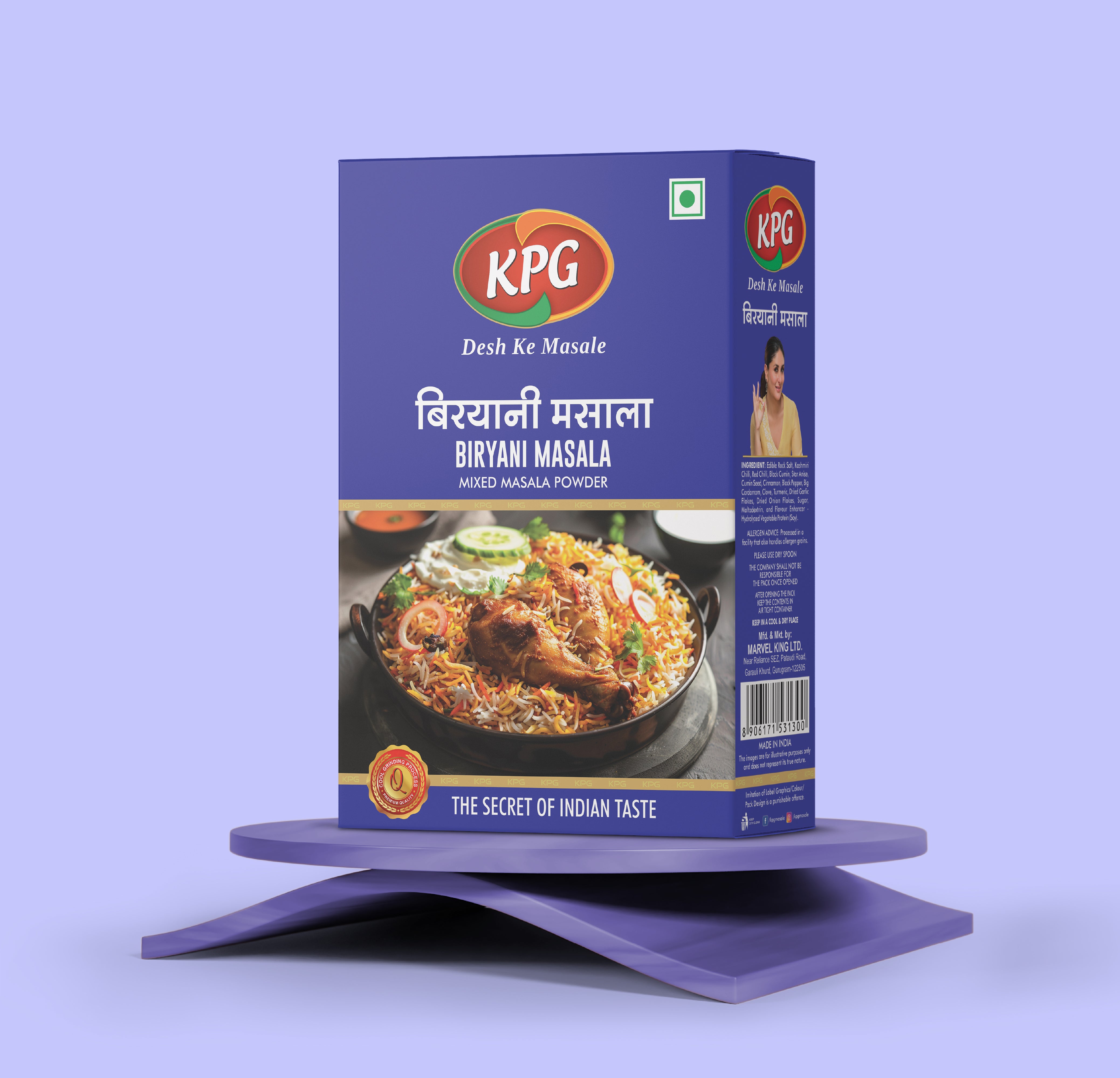 Biryani Masala 50g