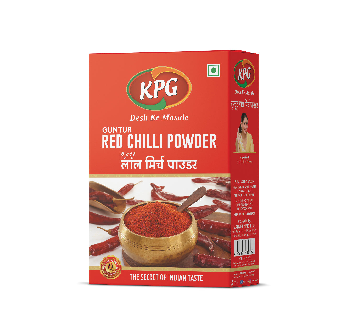 Red Chilli Powder, 100g