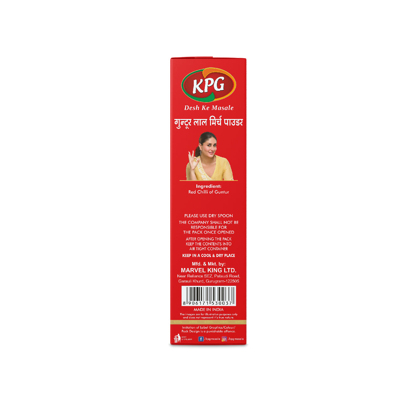 Red Chilli Powder, 100g