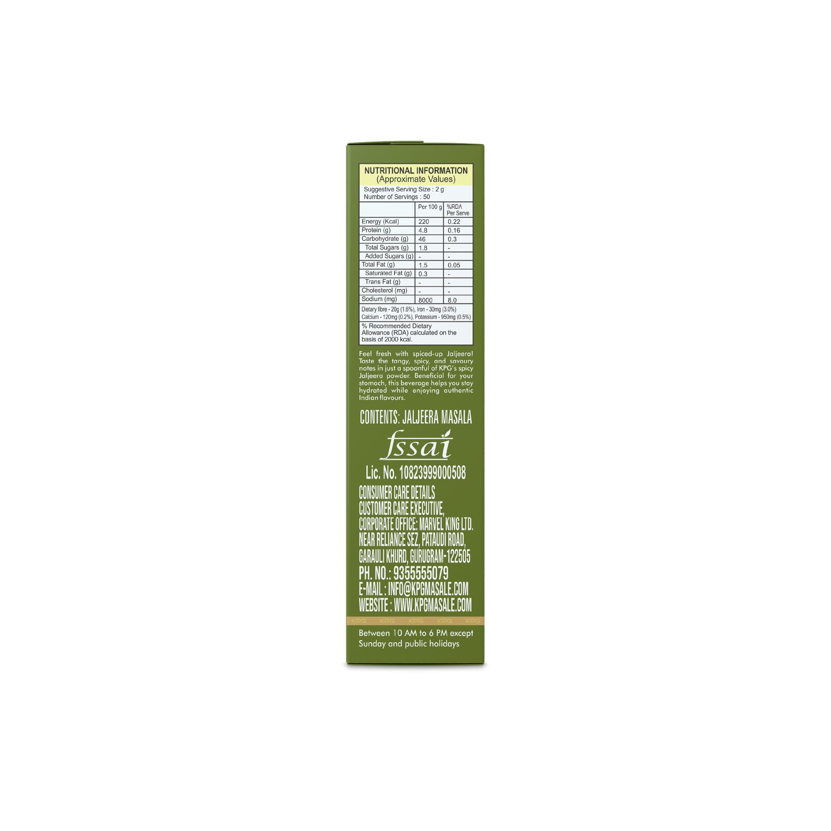 Jaljeera Masala, 50g